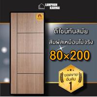 ราคา ประตู uPVC กันน้ำ ทนแดด ทนฝน เลือกแบบได้ ใช้ได้ทั้งภายนอกภายใน ประตูถูก ประตูบ้าน ประตูห้อง ประตูห้องน้ำ ประตูห้องนอน (21495338906)
