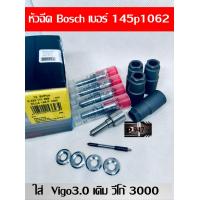 ราคา หัวฉีด vigo วีโก้ เครื่อง 3000 Bosch เบอร์ 1062 หัวฉีด รถยนต์ ดีเซล เบอร์ เดิม ตรงรุ่น ครบชุด ปลาย 4 ตัว พร้อม ปลอก แท้ แหวนแท้ ใส่ วีโก้ vigo เครื่อง 3000 สินค้าประกัน 4 เดือน ส่งด่วนทุกวัน (21443393