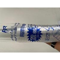 ราคา แก้ว PET 22oz ปาก98mm ทรงเรียบ ยี่ห้อ FPC รุ่น FP 22หนาพิเศษแถวล่ะ50ใบ (20369220435)