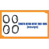 ราคา ยางขอบประตู Toyota Corolla AE100 AE101 EE100 1991 1995 ตรงรุ่น ฝั่งประตู Door Weatherstrip (20589467701)