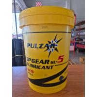 ราคา PULZAR น้ำมันเกียร์เฟืองท้าย เพาวซ่าร์ อีพี เกียร์ SAE 90 GL 5 ขนาด 18 ลิตร (21467751978)