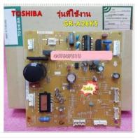 ราคา อะไหล่ของแท้ เมนบอร์ดตู้เย็นโตชิบ้า 44T60751U TOSHIBA PC Board GR A28KS (12186654816)