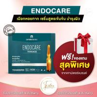 ราคา Endocare SCA 40 Serum Concentrate Tensage Ampoule Gel Light Touch SCA 50 เซรั่มบำรุงผิว เมือกหอยทาก หน้าใส sca40 sca50 (14767578897)