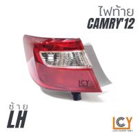 ราคา ไฟท้าย เสื้อไฟท้าย Toyota ACV50 Camry 2012 หลอดธรรมดา (16440025419)