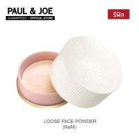 ราคา PAUL JOE แป้งฝุ่น LOOSE FACE POWDER Refill (906770474)