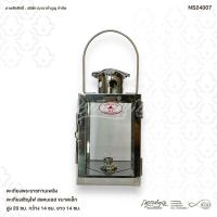 ราคา ตะเกียงพระราชทานเพลิง ตะเกียงเชิญไฟ สแตนเลส (21452000685)