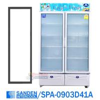 ราคา ขอบยางประตูตู้แช่ Sanden Intercool ซันเดนท์ อินเตอร์คูล สำหรับรุ่น SPA 0903D41A อะไหล่แท้ ใส่ง่าย (15529064087)