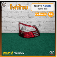 ราคา ไฟท้าย TOYOTA VIOS ปี 2010 2012 โตโยต้า วีออส ยี่ห้อ DEPO ชิ้น (13964867869)