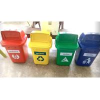 ราคา ถังขยะLION BIN บรรจุ50ลิตรขนาด38 38 67ซม ถังขยะรักษ์โลก (19758007754)