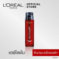 ราคา LOreal Paris ลอรีอัล ปารีส รีไวทัลลิฟท์ ทริปเปิล แอคชั่น เดย์ โลชั่น เอสพีเอฟ30 (10089499742)