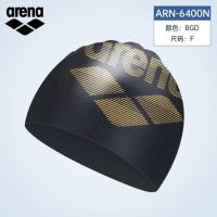ราคา ARENA หมวกว่ายน้ำ Arena รุ่นชายหญิงผมยาวป้องกันหูนำเข้าซิลิโคนสีทึบหมวกว่ายน้ำกันน้ำ (11998035345)