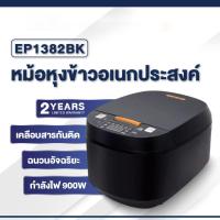 ราคา หม้อหุงข้าว หม้อหุงข้าวดิจิตอล หม้อหุงข้าวอัจฉริยะ ขนาด 5 ลิตร นัดหมายอัจฉริยะตลอด 24 ชั่วโมง อเนกประสงค์ หม้อหุงข้าวไฟฟ้า 10 ฟังก์ชั่น หุงซุป ตุ๋นข้าว และการอบ ซับกระทะไม่ติด (21535972795)