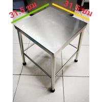 ราคา เก้าอี้สแตนเลส45cm เก้าอี้สี่เหลี่ยม เก้าอี้สแตนเลท เก้าอี้แสตนเลส เก้าอี้แสตนเลท เก้าอี้นั่ง เก้าอี้สเตนเลส สำหรับคนอ้วน สเตนเลท (7172230069)