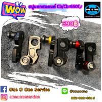 ราคา สปูนยกสแตนด์ สปูนตั้งสแตนด์ cb650f cbr650f cb650r honda cbr650r (12498913327)
