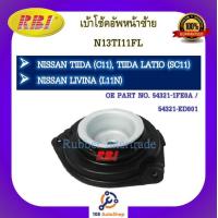 ราคา เบ้าโช๊คอัพ เบ้าโช้คอัพ RBI สำหรับรถนิสสันทีด้า ลิวิน่า NISSAN TIIDA LIVINA (15743207071)