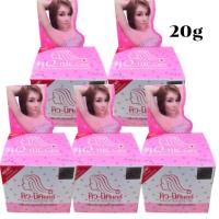 ราคา คิวนิค แคร์ ครีมรักแร้ขาว Q nic care ของแท้ ครีมทารักแร้ขาว ระงับกลิ่นกาย ที่ทารักแร้ 20g (21322918599)