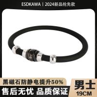ราคา สายรัดข้อมือป้องกันไฟฟ้าสถิตย์แบบไร้สายสายรัดข้อมือสิ่งประดิษฐ์มหัศจรรย์สำหรับขจัดไฟฟ้าสถิตกำจัดร่างกายรถยนต์ฤดูหนาวสายรัดข้อมือสำหรับผู้ชายและผู้หญิง (12354967674)