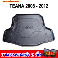 ราคา ถาดท้ายรถยนต์ TEANA 2008 2012 ถาดท้ายรถยนต์ NISSAN (12341146598)