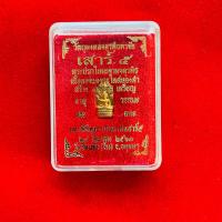 ราคา ปรกใบมะขามจตุรพิธ เสาร์ 5 ปี63 เนื้อทองแดงกะไหล่ทองคำ ตอกโค๊ต ตอกนัมเบอร์ สุ่มเลข สร้าง 5555 เหรียญวัดรัตนชัย วัดจีน (21397108409)