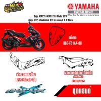 ราคา ชุดสี AEROX 155 ปี2018 รหัสBF61 ของแท้ YAMAHA สีดำด้าน ปี2018 (9490367232)