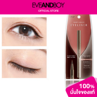 ราคา D UP Silky Liquid Eyeliner WP (12769274087)