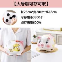 ราคา กระปุกออมสินรูปหมูเซรามิกแบบใหม่ปี2023กระปุกออมสินไซส์ใหญ่ใส่ได้ไม่ออกสำหรับเด็กหญิงและเด็กชาย (20697325562)