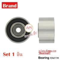 ราคา SKF รอกทดแรง ลูกรอกตัวนำ สายพานไทม์มิ่ง ISUZU TROOPER VKM 89003 (10071790923)