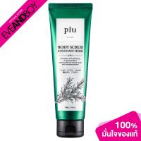 ราคา Plu PLU BODY SCRUB ROSEMARY HERB 200g พลู สครับสำหรับผิวกายโรสแมรี่ (20475640217)