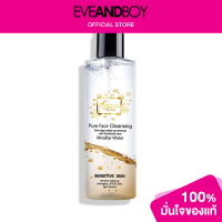 ราคา FREYJA PEAU Freyja Cleansing Water (12892428493)