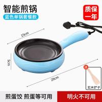 ราคา เครื่องทอดไข่อัตโนมัติแบบเสียบปลั๊กก้นแบนใช้ในบ้านสิ่งประดิษฐ์มหัศจรรย์สำหรับทอดไข่ขนาดเล็กทำแพนเค้กห่อเกี๊ยวไข่ไม่ติดกระทะ (21144806704)