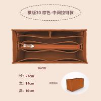 ราคา กระเป๋าเหมาะสำหรับ COACH COACH กระเป๋าขนาดกลาง field22 30รุ่นแนวนอนตราแนวตั้งกระเป๋าโท้ทแบบถือเก็บด้านใน (15612998609)
