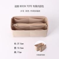 ราคา กระเป๋าช้อปปิ้งเหมาะสำหรับ Dior Dior Book Tote กระเป๋าจัดระเบียบกระเป๋าด้านในกระเป๋าโท้ทกระเป๋าด้านในซับใน (15452472062)