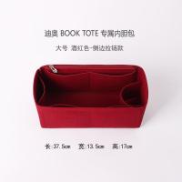 ราคา กระเป๋าช้อปปิ้งเหมาะสำหรับ Dior Dior Book Tote กระเป๋าจัดระเบียบกระเป๋าด้านในกระเป๋าโท้ทกระเป๋าด้านในซับใน (15452472055)