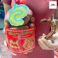 ราคา มะขามหวาน พันธุ์สีทอง เพชรบูรณ์แท้ เนื้อแน่น หวาน ฉ่ำ ราคาต่อถุง (7216326485)