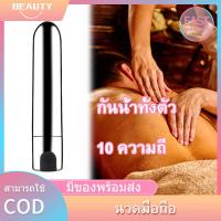 ราคา NEW Handheld Massager เครื่องนวดไฟฟ้า เครื่องนวดไร้สาย เครื่องนวดแบบพกพา แท่งนวด เครื่องนวดไร้สาย Portable Massage Machine waterproof vibration rechargeable massage all over the body (21537663590)