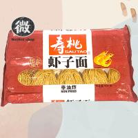 ราคา บะหมี่ไข่ไก่ บะหมี่ไข่กุ้ง บะหมี่ไข่ขาว บะหมี่กังป๋วย บะหมี่ฮ่องกง Sautao 寿桃 อย่างดี เส้นเหนียวนุ่ม 454g (17283433902)