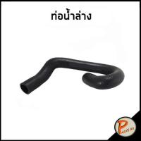 ราคา FORD FOCUS ท่อยางหม้อน้ำ DKR 1 8 ปี 2005 2008 3M5H8260CH 3M5H8268DH ฟอร์ด โฟกัส ท่อหม้อน้ำบน ท่อหม้อน้ำล่าง ท่อน้ำบน ท่อน้ำล่าง ท่อยาง ท่อหม้อน้ำ (19499925755)