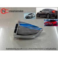 ราคา ข้อต่อมือเปิดประตู นอก หน้า หลัง HONDA CIVIC FC ปี2016 2021 แท้ ชุบโครเมี่ยม เฉพาะ ตัว 4ประตู เท่านั้น (20050754439)