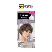 ราคา Liese Blaune Hair Color Foam ลิเซ่โบลว์เน่ครีมมี่โฟมคัลเลอร์ (21481640930)