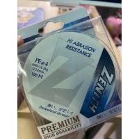 ราคา สายPe Zenith Premium X8 (13332861464)