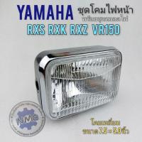 ราคา ไฟหน้า rxs rxk rxz vr150 ชุดไฟหน้า rxs rxk rxz vr150 โคมไฟหน้า yamaha rxs rxk rxz vr150 (12764089104)
