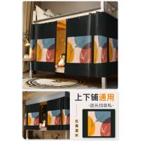 ราคา ผ้าม่านเตียงเดี่ยวบังแสงสำหรับหอพักนักเรียนผ้าม่านปูเตียงชั้นบนชั้นล่างผ้าม่านโต๊ะห้องนอนผ้าม่านกั้นเตียงผ้าม่านกั้นเตียงห้องนอน (21154084480)