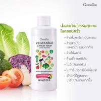 ราคา น้ำยาล้างผัก Vegga กิฟฟารีน น้ำยาล้างผักสด คืนความสดสะอาด ให้ผักผลไม้ Vegetable Fruit Wash Giffarine ขนาด 500 ml (17451091386)