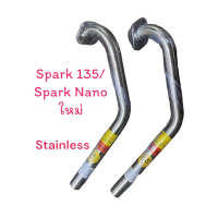 ราคา คอท่อ Spark 135 Spark Nano ใหม่ Size 25 28 mm Stainless (21405806735)