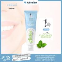 ราคา ราคาดีสุดเฉพาะเดือนนี้ ของแท้ ชอปไทย ยาสีฟันกลิสเตอร์ ยาสีฟันแอมเวย์ Amway GLISTER 200g Multi Action Fluoride Toothpaste (9251727997)