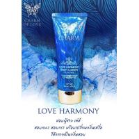 ราคา Charm of love โลชั่นน้ำหอม ขนาด 100 ml (20285810453)