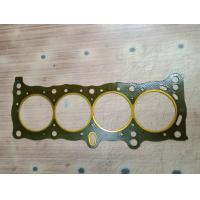 ราคา ประเก็นฝาสูบ HONDA ACCORD A20A 86 88 12251 PE4 003 ราคา 280 บาท (17043617546)