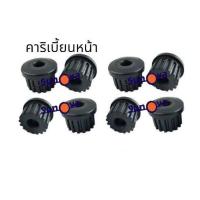ราคา ยางหูแหนบหน้า หลัง ซูซูกิ คาริเบี้ยน SUZUKI CARIBIAN 4ตัว 8ตัว (20629670147)