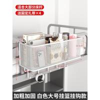 ราคา ชั้นวางของบนเตียงหอพักนักเรียนชั้นเก็บของหัวบนเตียงในห้องนอนตะกร้าแขวนบนเตียงเก็บของติดผนังแบบแขวนติดผนัง (21109798686)