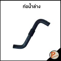 ราคา TOYOTA CAMRY ท่อยางหม้อน้ำ DKR SXV20 ปี 1999 2002 1657174360 16572742901 โตโยต้า แคมรี่ ท่อหม้อน้ำบน ท่อหม้อน้ำล่าง ท่อน้ำบน ท่อน้ำล่าง ท่อยาง ท่อหม้อน้ำ (19622671363)